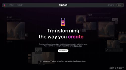 10款強力推薦的AI設計工具 推動人工智能應用軟件開發革新