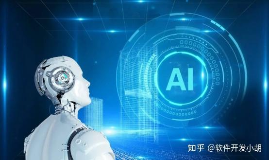 人工智能在基礎(chǔ)教育領(lǐng)域的應(yīng)用 變革、機(jī)遇與軟件開(kāi)發(fā)實(shí)踐