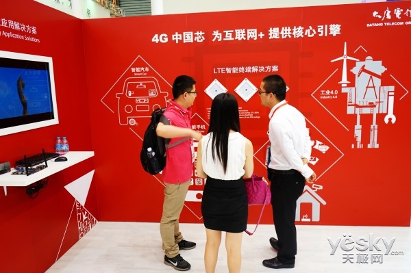 四箭齊發 大唐電信攜全線新品亮相MWC上海，深耕智能科技技術開發前沿