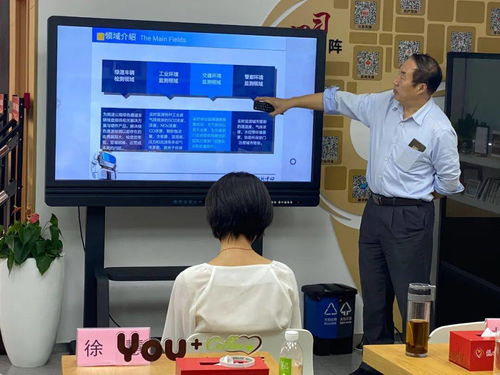 陸家鎮成功舉辦浙大昆山創新中心專場技術交流對接會 創新驅動，合作共贏